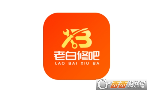 老白修吧APP安卓免费版