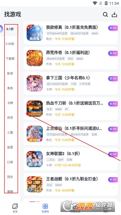 1分手游APP最新版本免费版2024