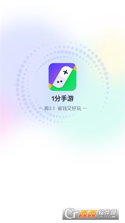1分手游APP最新版本免费版2024