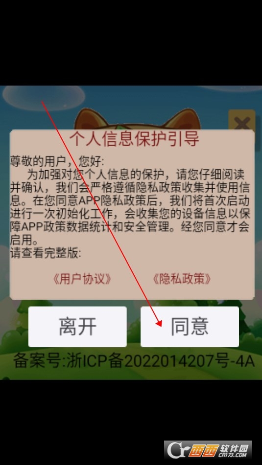 喵喵学园手表版APP最新版本2024 喵喵学园手表版APP最新版本2024