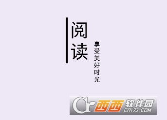 笔尖小说软件官方最新版 笔尖小说软件官方最新版