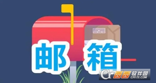 土豆无限邮箱(temp mail)官方手机版 土豆无限邮箱(temp mail)官方手机版