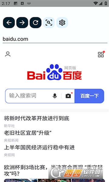 keluo浏览器软件2024官方最新版 keluo浏览器软件2024官方最新版