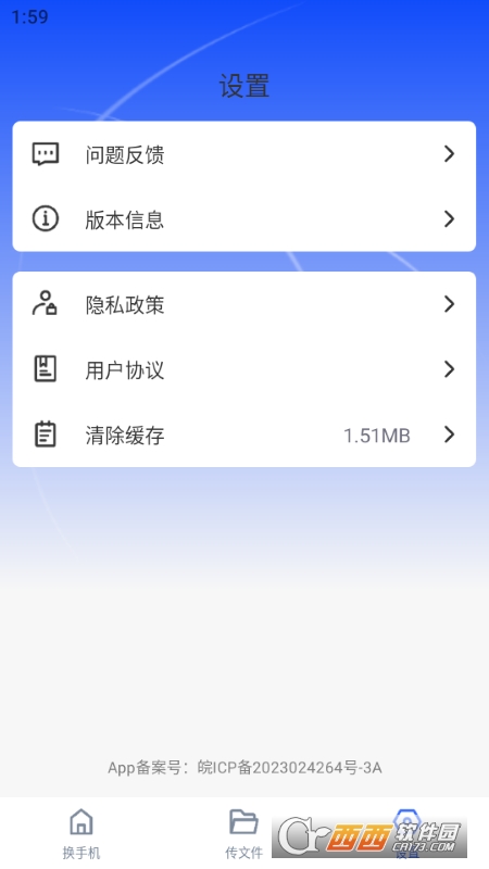 CAD工程快速看图王 CAD工程快速看图王
