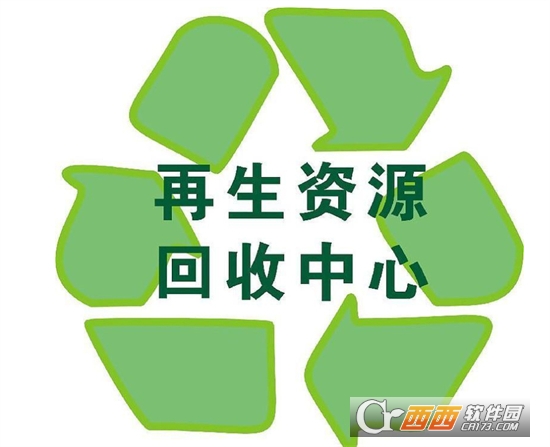 蓝师傅回收APP安卓手机版
