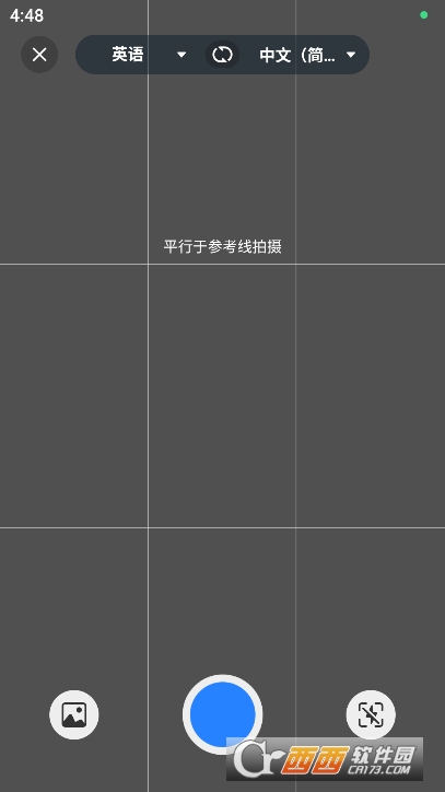 智能翻译王app安卓版手机下载 智能翻译王app安卓版手机下载
