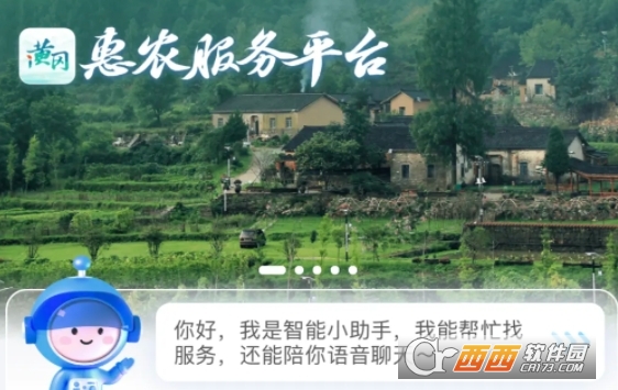 i黄冈客户端2024正版官方版