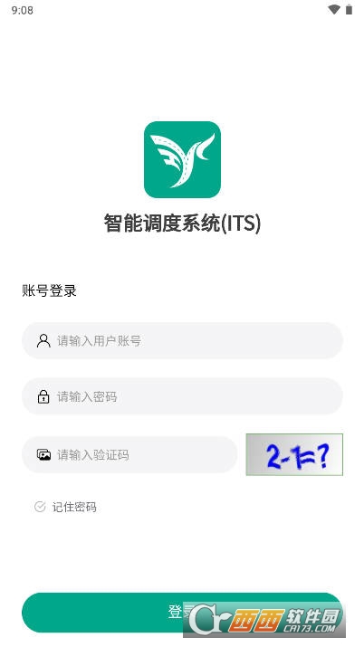 智油畅行app官方安卓手机版 智油畅行app官方安卓手机版