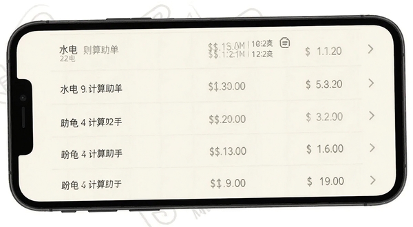 水电费极简计算助手 历史账单列表页面 手机屏幕显示多个月份的水电费记录 按时间倒序排列 每个条目显示金额和日期 米白色背景 简洁列表样式