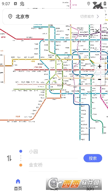 实时地铁查询app最新版 实时地铁查询app最新版