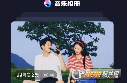 魅影影集软件最新安卓版