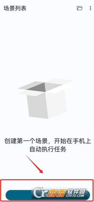 自动点击Plus软件最新版本 自动点击Plus软件最新版本