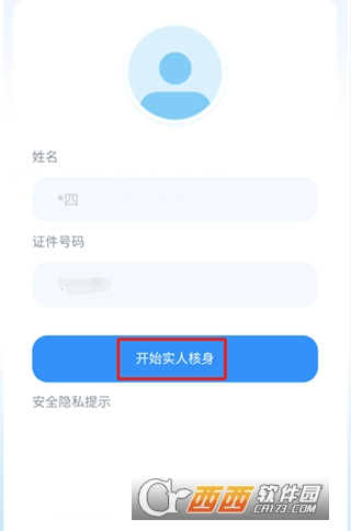 贵州招考网下载app官方安卓版 贵州招考网下载app官方安卓版