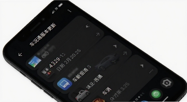 车况通版本更新界面截图，手机屏幕显示更新日志列表，版本号与日期清晰可见，背景为深色模式下的手机桌面，风格简约