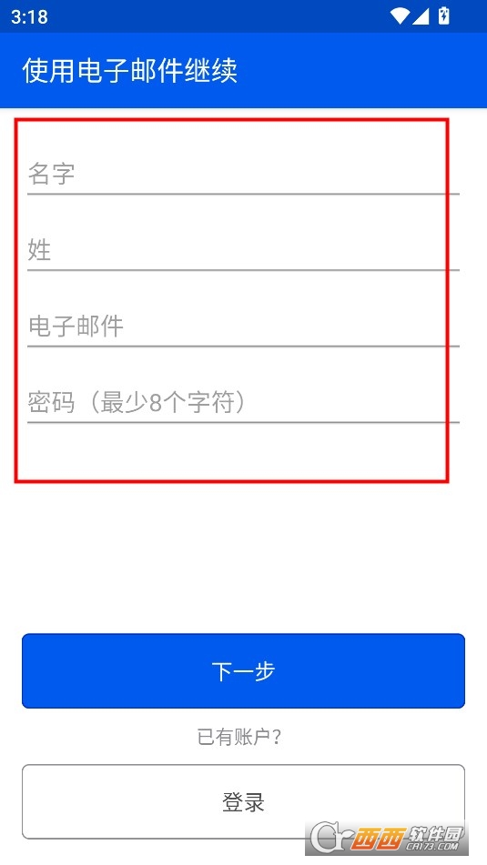 bemyeyes中国版2024最新版本