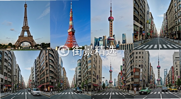 街景精选展示全球多个城市街景拼接画面，画面中有埃菲尔铁塔、东京塔、上海东方明珠等标志性建筑街景，界面带有街景精选水印，风格写实清晰。