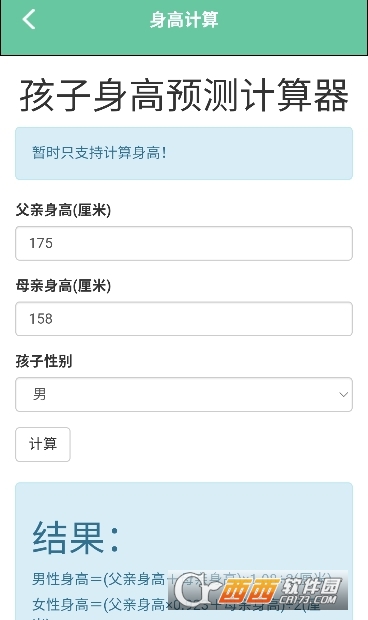 233爆玩盒子app官方最新版