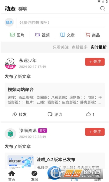 漆喵