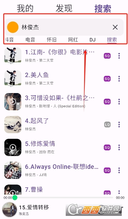 symusic音乐软件2025最新版