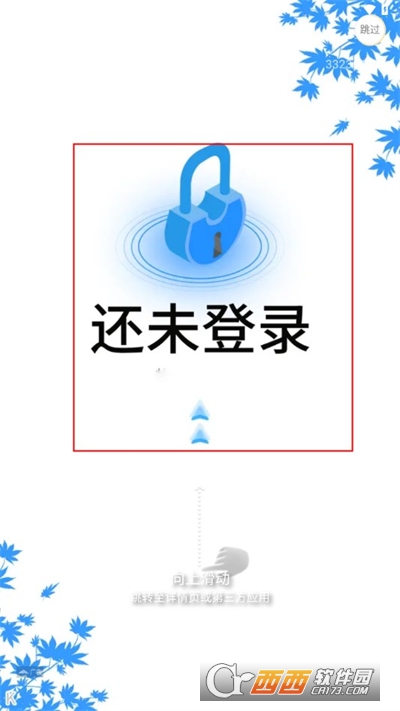 七巧手游变声器APP安卓正式版 七巧手游变声器APP安卓正式版