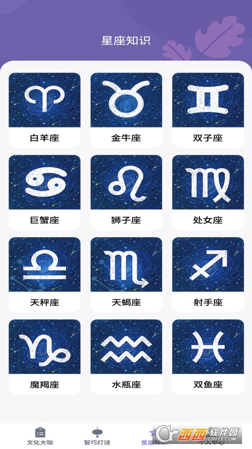 知识大咖软件 知识大咖软件