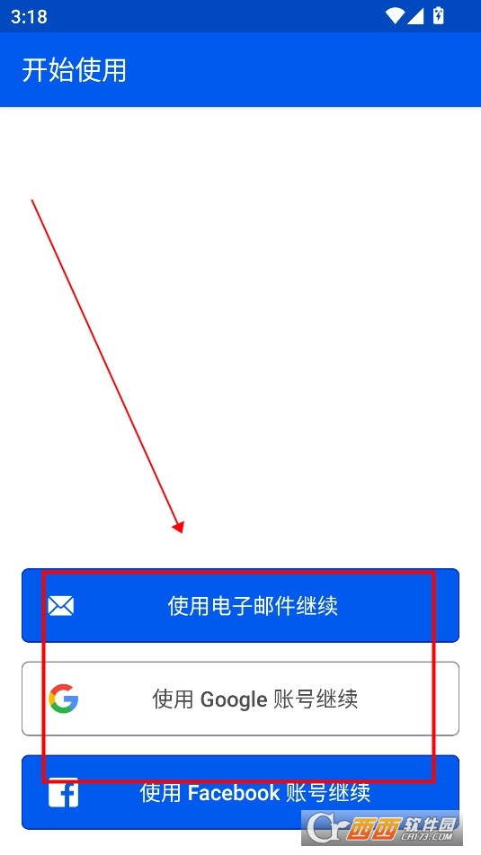bemyeyes中国版2024最新版本