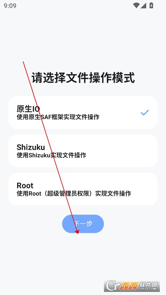 阿尔法助手APP最新版本手机版