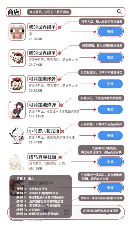 崩铁火花唐笑语音app安卓版 崩铁火花唐笑语音app安卓版