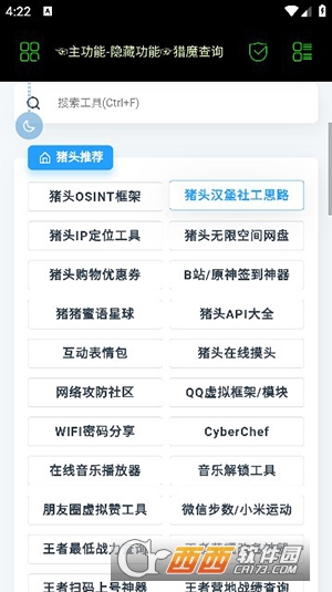 简木社工库安卓最新版 简木社工库安卓最新版