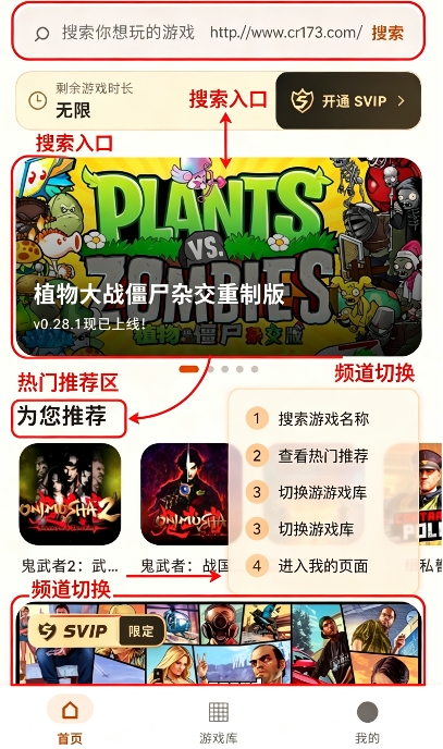 仓鼠云电脑手机版 仓鼠云电脑手机版