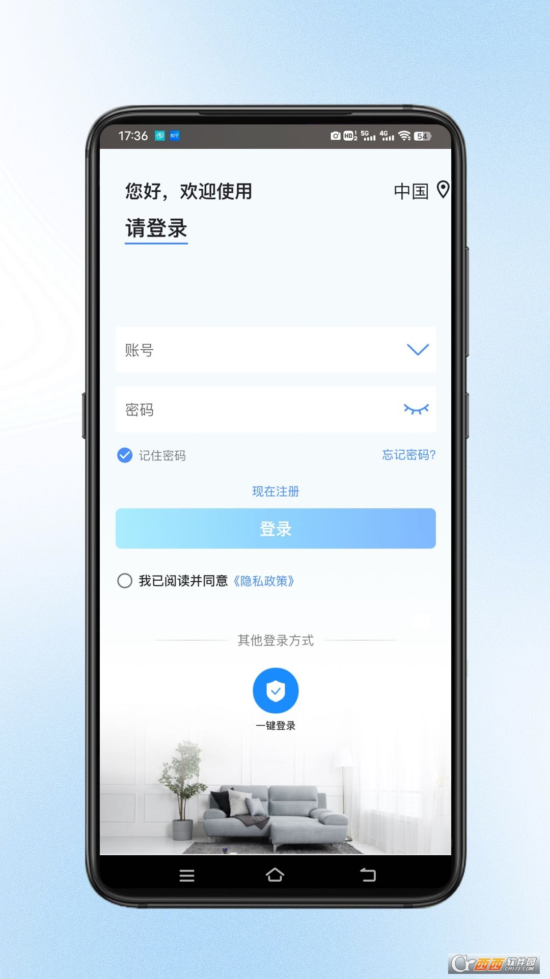 宝技云视 宝技云视