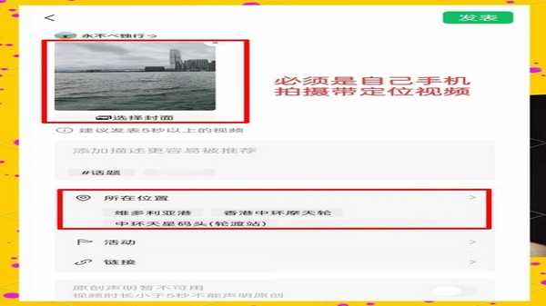 冀云辛集发布 使用教程