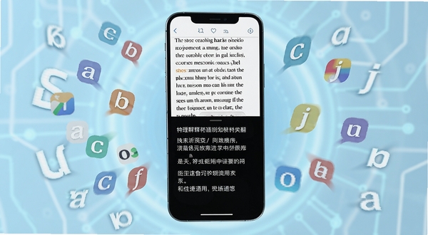 简译通应用的多语种翻译功能展示图,画面中一部智能手机屏幕显示着英文文章,下方同步出现中文翻译,屏幕周围漂浮着代表不同语言的字母符号,背景为淡蓝色科技感光晕,整体视觉清爽