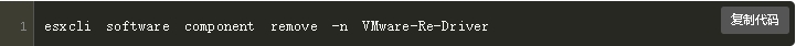 Realtek ESXi网卡驱动离线捆绑包