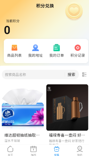 风铃ai魔改短剧