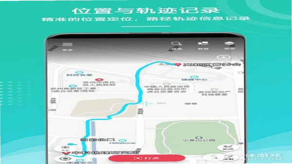 外业精灵 轨迹记录功能界面