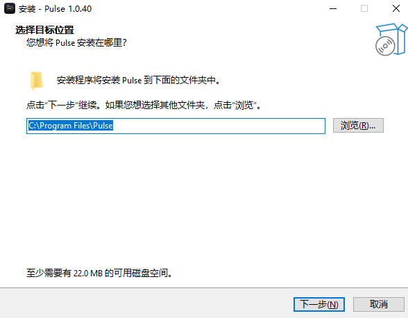 Pulse文件管理工具 Pulse文件管理工具