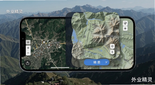 外业精灵 多源地图切换界面,手机屏幕显示卫星地图与地形图对比,画面主体为手机与地图图层叠加效果,背景为山地地形,细节展现地图缩放与图层切换按钮,软件名称外业精灵在画面角落清晰可见