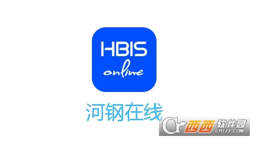 河钢在线app移动端官方安卓版