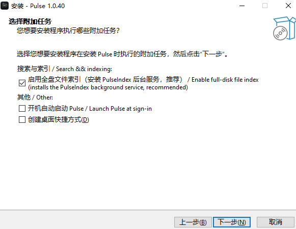 Pulse文件管理工具 Pulse文件管理工具