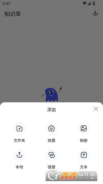 天工app2026官方最新版