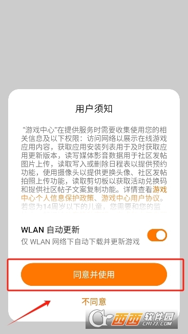oppo欢太游戏中心app oppo欢太游戏中心app