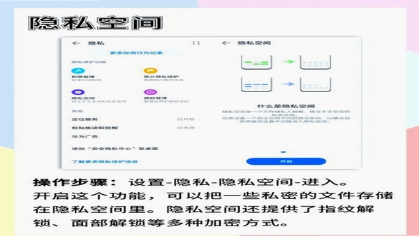 现代N 安装权限设置