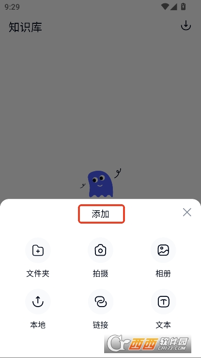 天工智能AI官方助手2025全新版下载 天工智能AI官方助手2025全新版下载