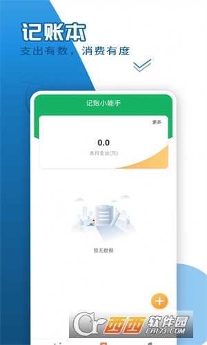 大字如意看工具箱 大字如意看工具箱