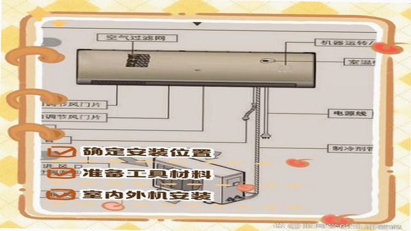 国能员工大集 安装教程