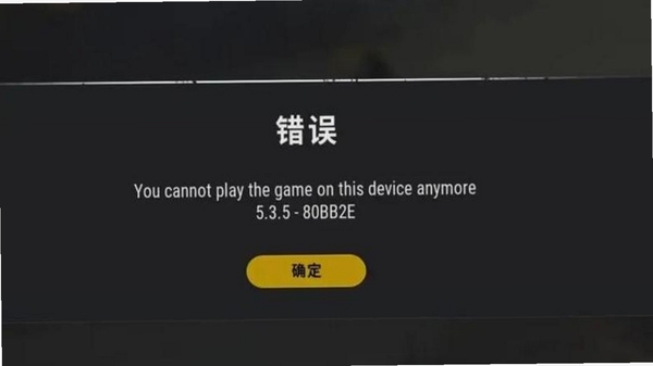 PUBGM FLASH安装器 常见报错 解决方法