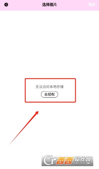 心动小镇调色app官方正版