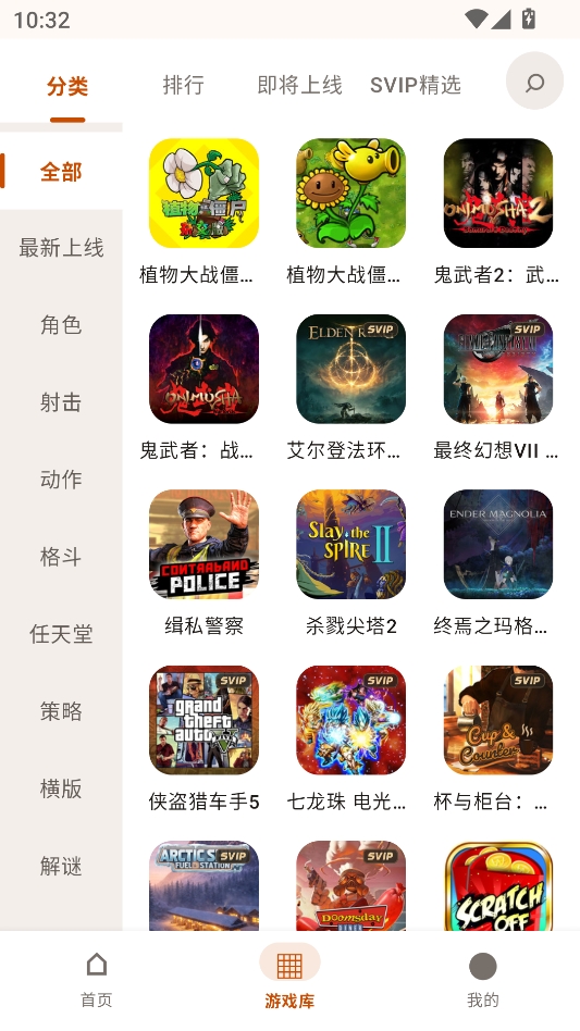 仓鼠云电脑手机版 仓鼠云电脑手机版