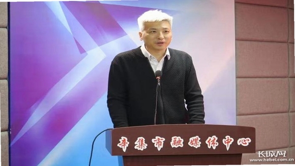 冀云辛集发布 最新版本